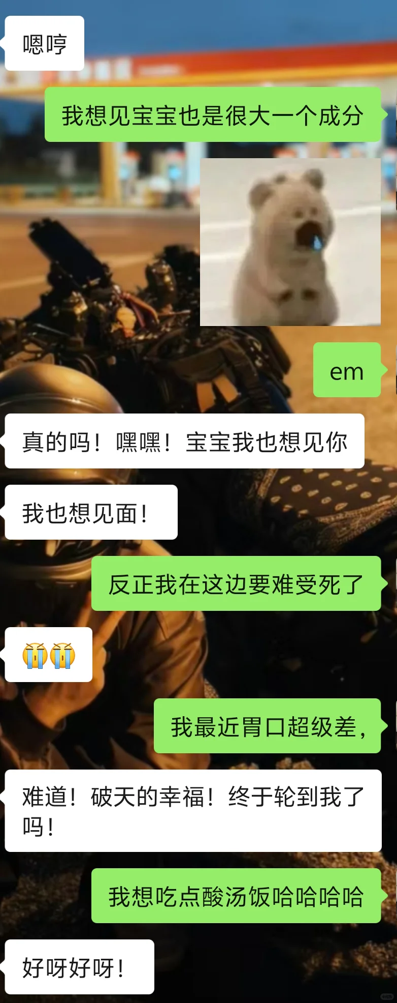 准备去贵州奔现啦~