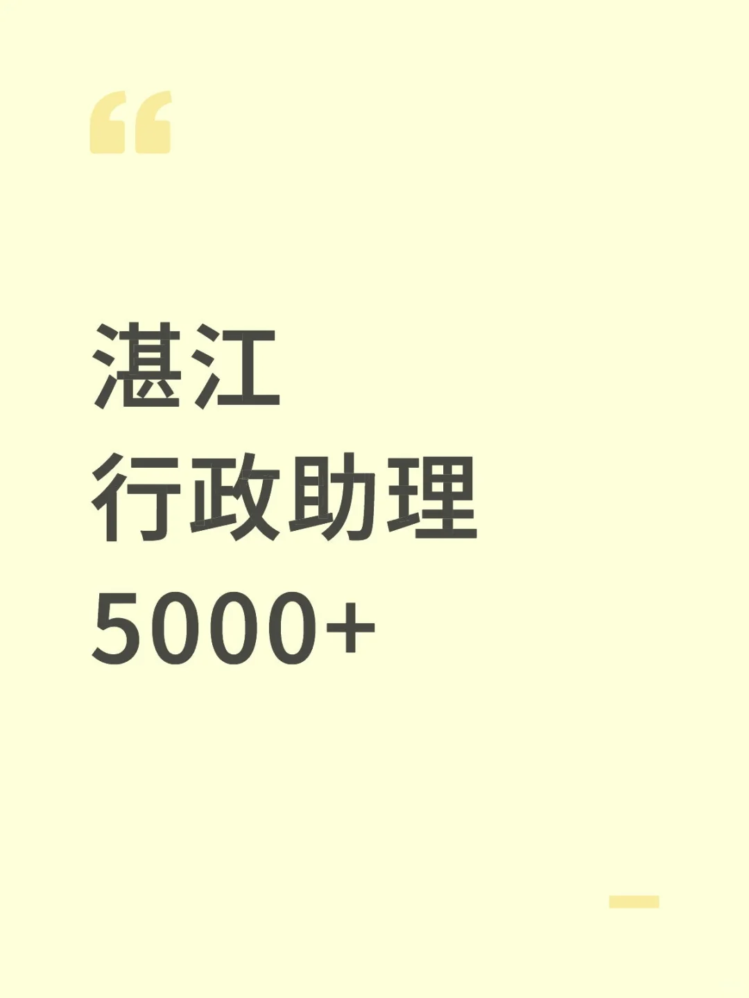 会表格，APP，都可以来试试