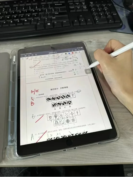 7天，公基78，职测82，上岸河南事业编