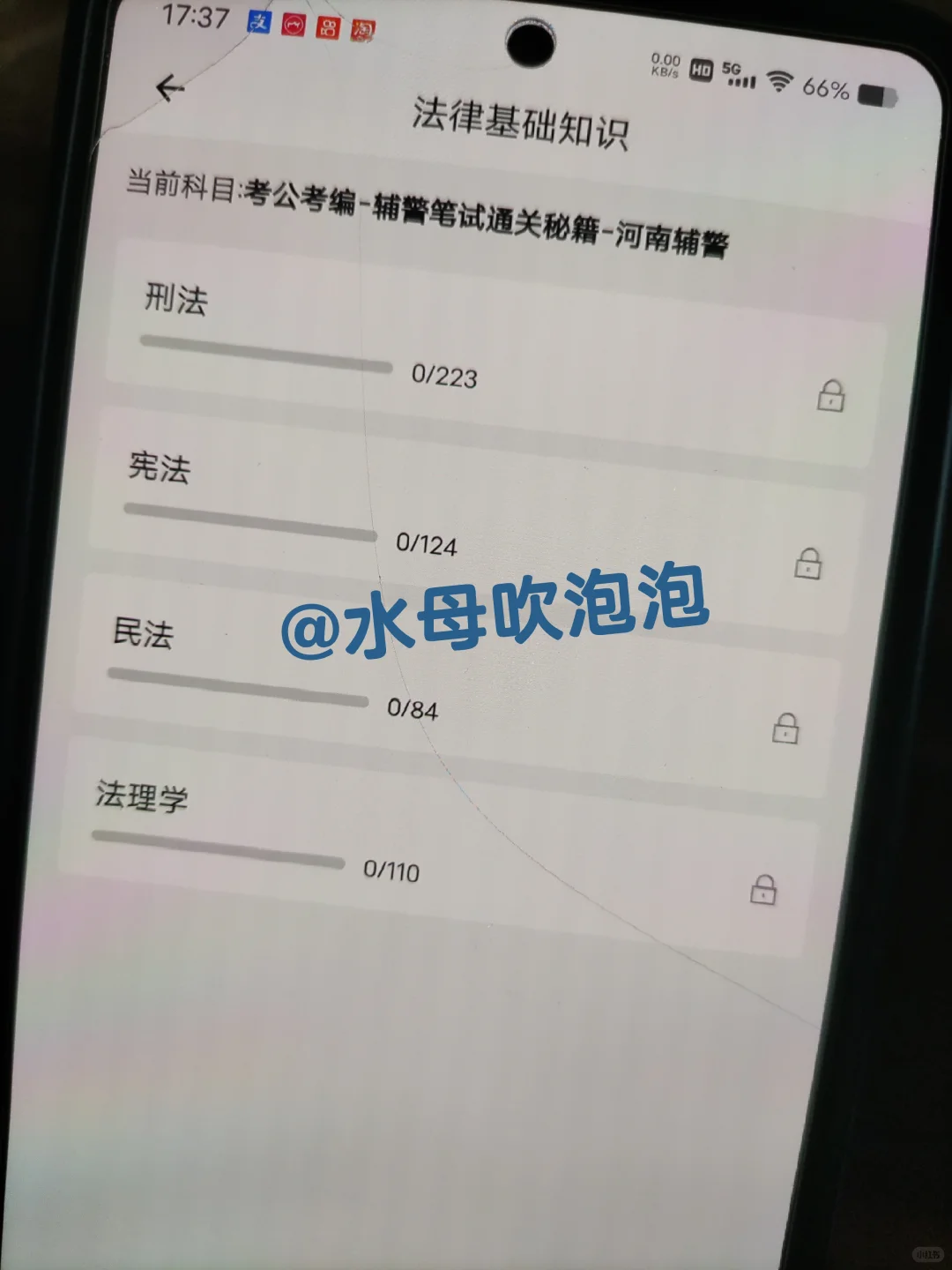 河南商丘市辅警招聘，能拉一个算一个