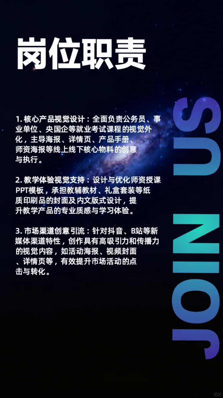 人，你在找工作吗？