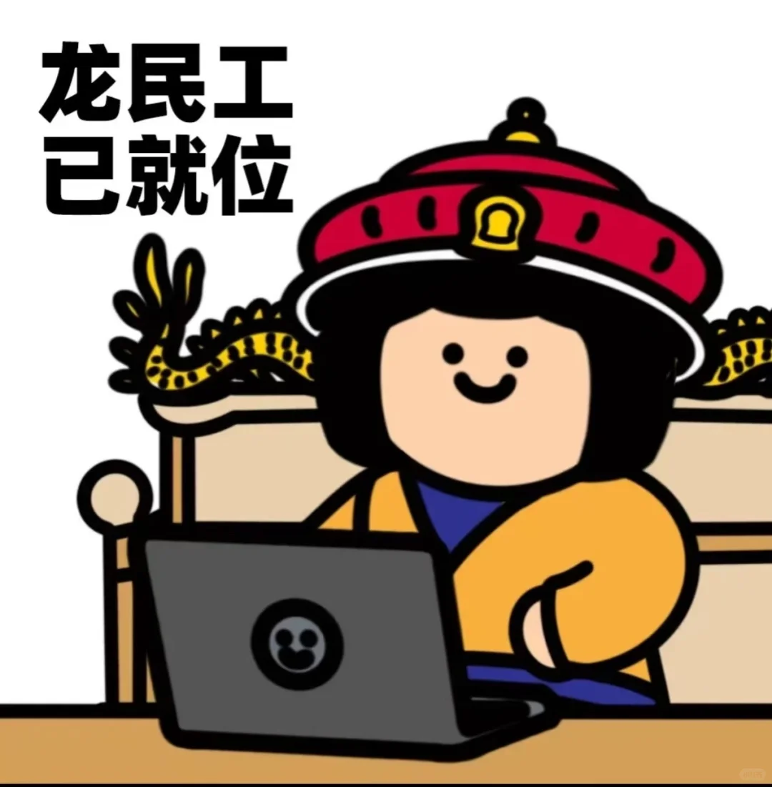 高新万达附近工作找人