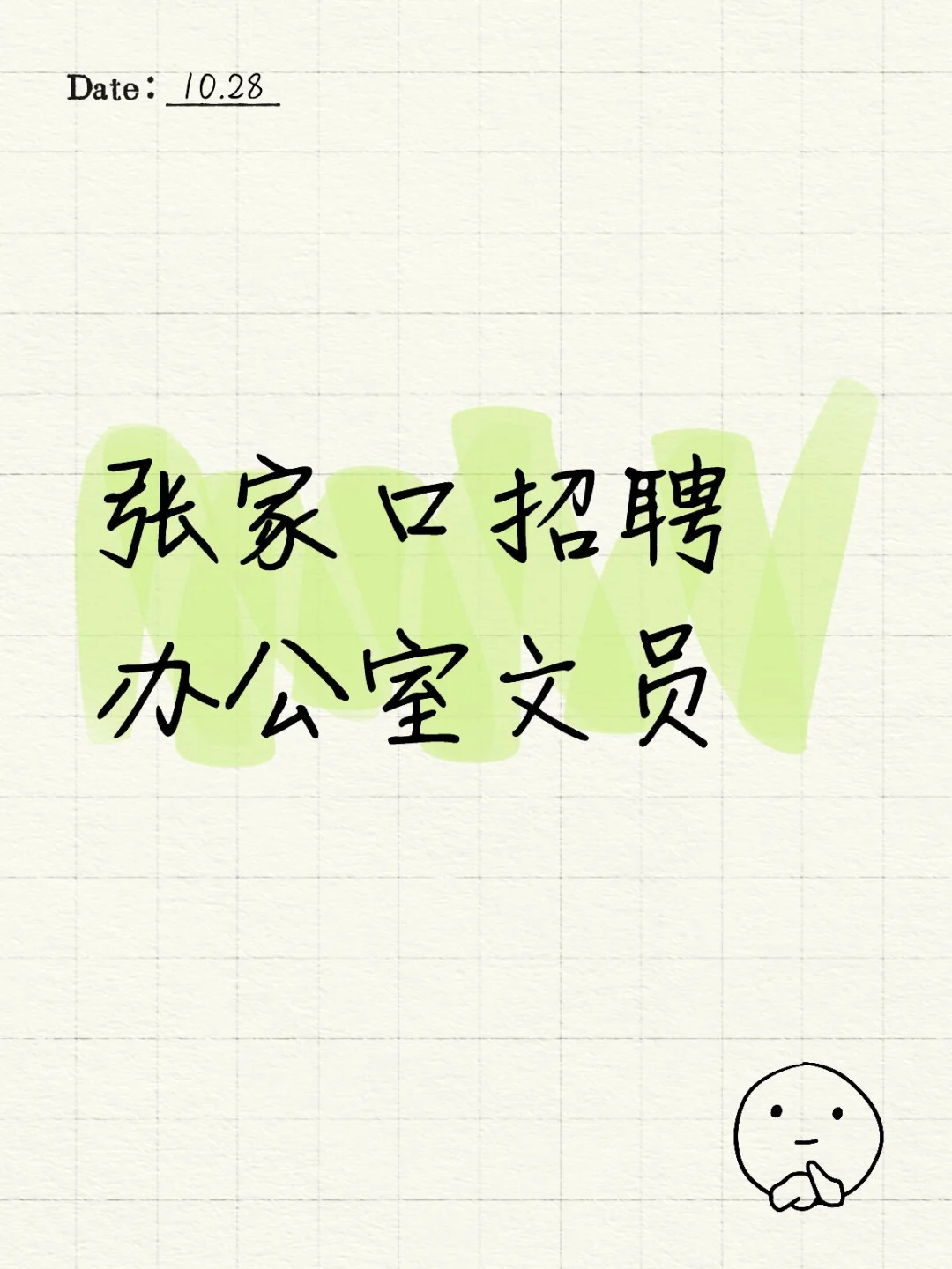 zhao不到人要崩溃