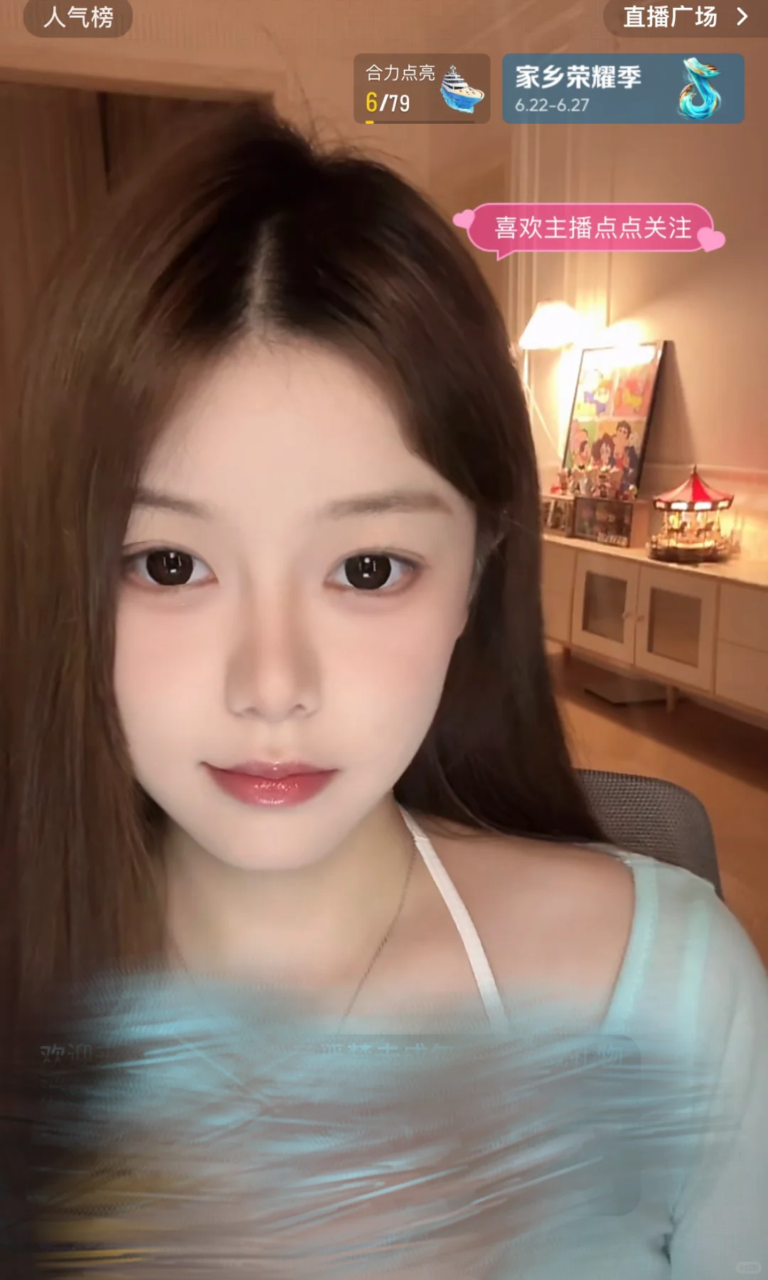 新人开播 这场观正常吗