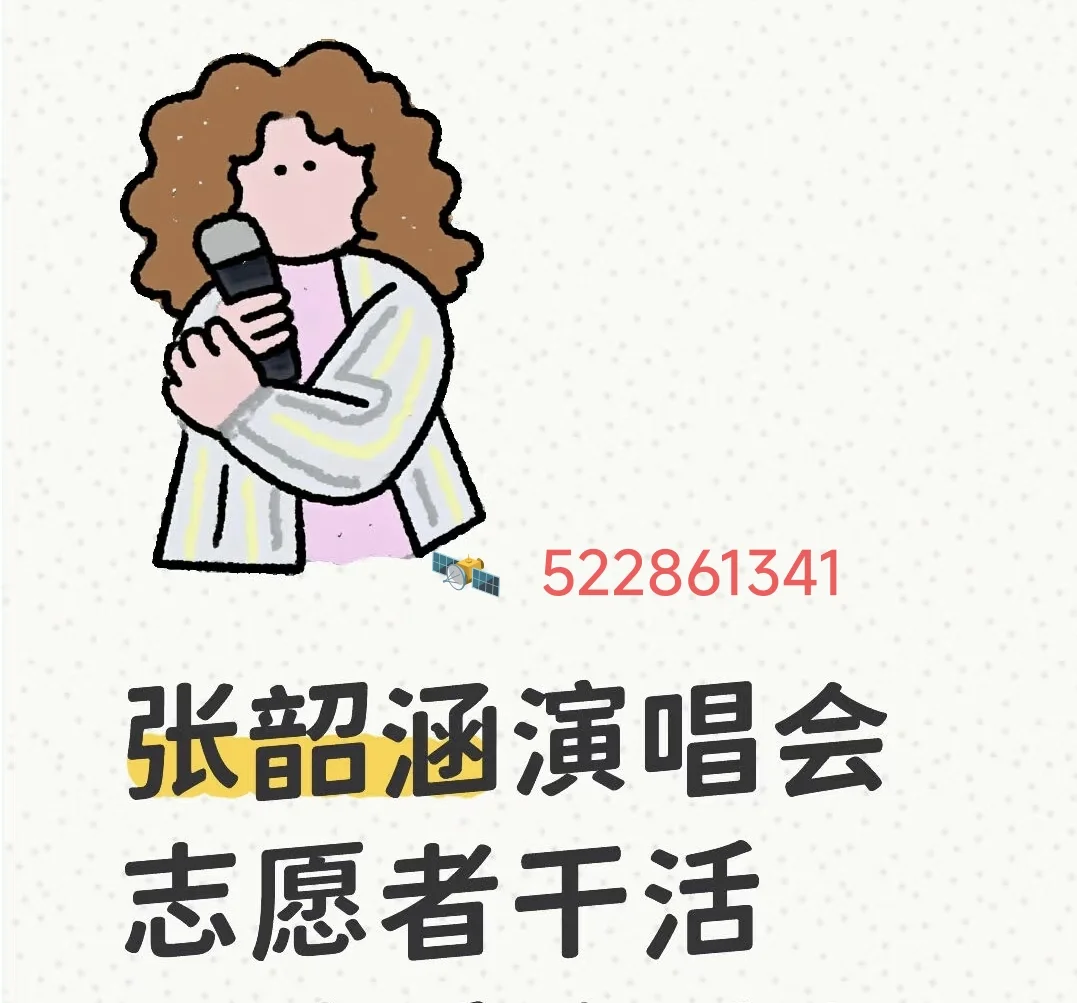 自贡有空闲时间的小伙伴看这里☝️