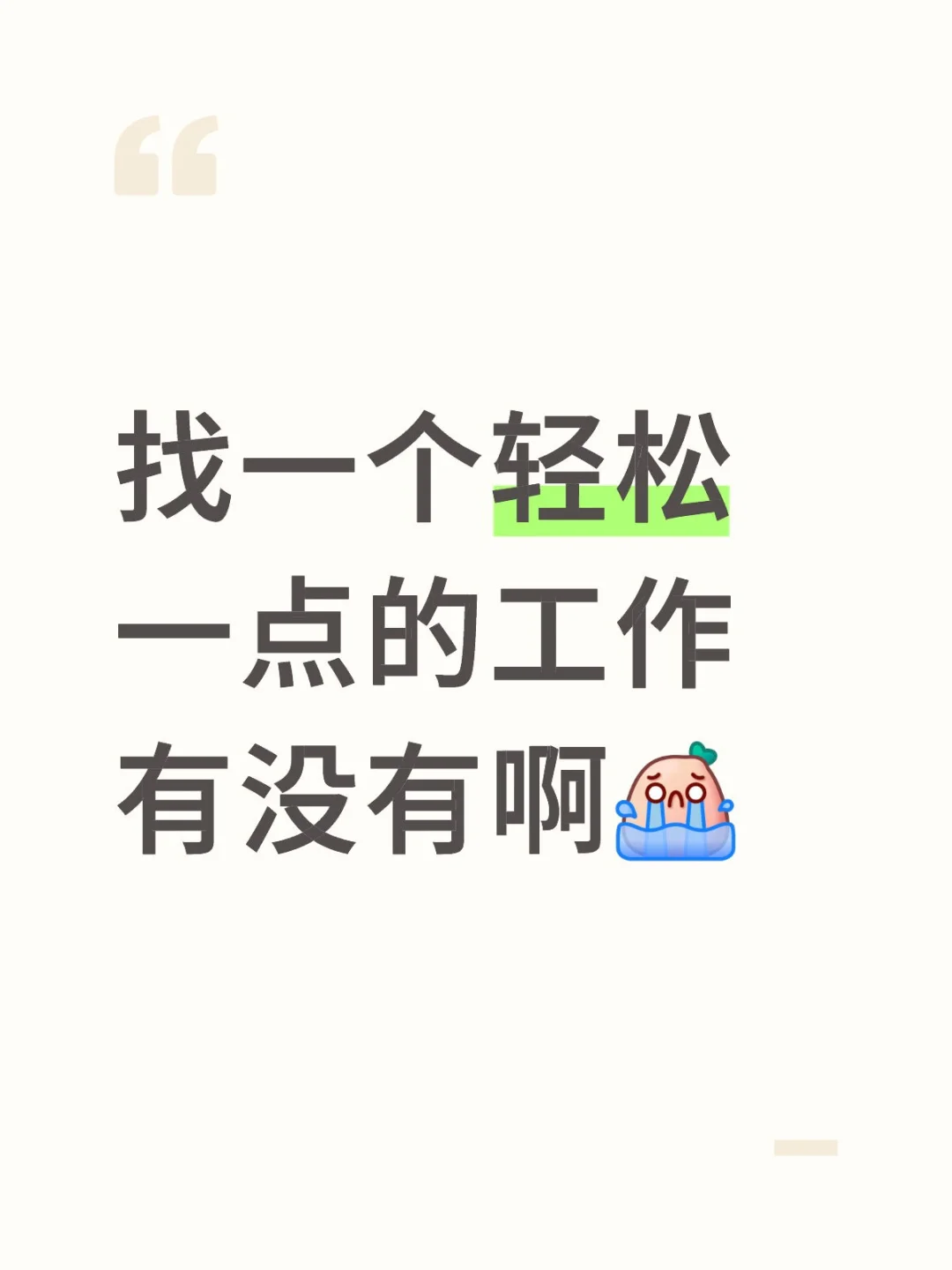 乌兰察布集宁区