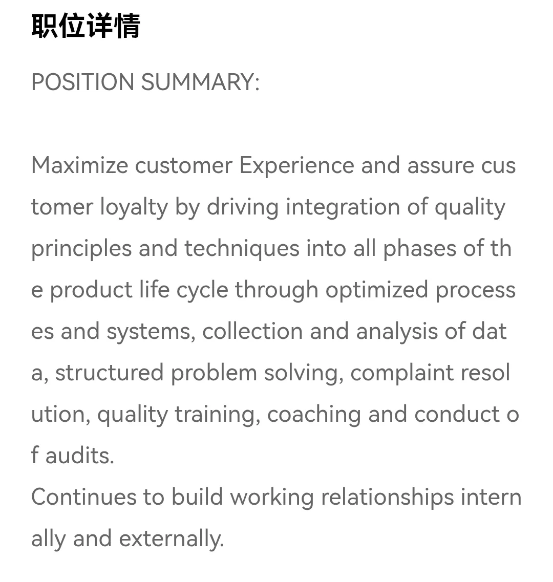 无锡有没有在找工作的啊？？