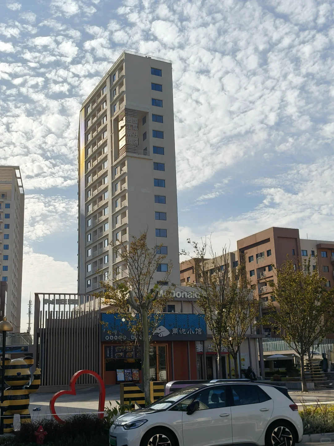 科大研究生住进上海人才公寓！