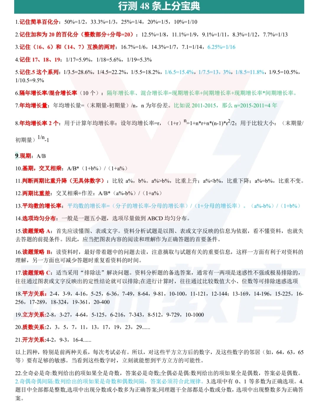 江西供电服务有限公司（农电）介绍来咯~~