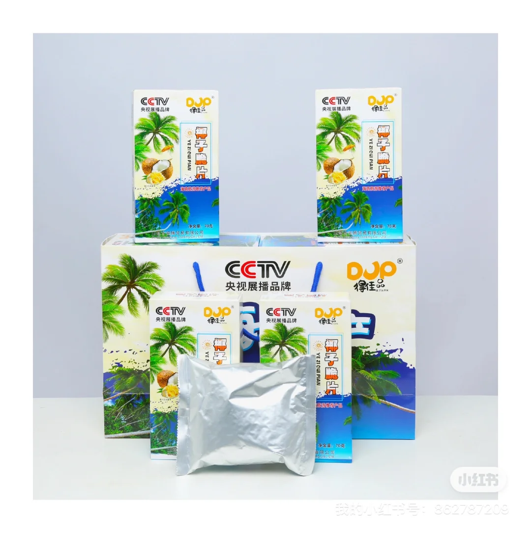 找工作真的要专业，不要标题党‼️