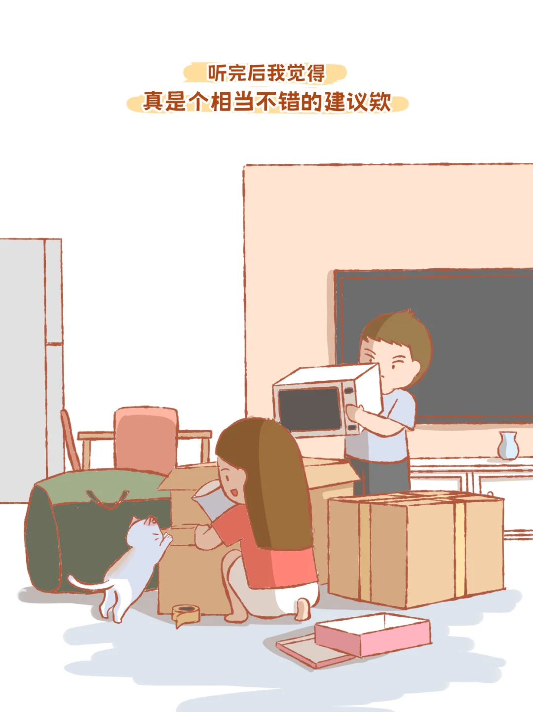 失业记（完结）到今天，我已经失业两年了