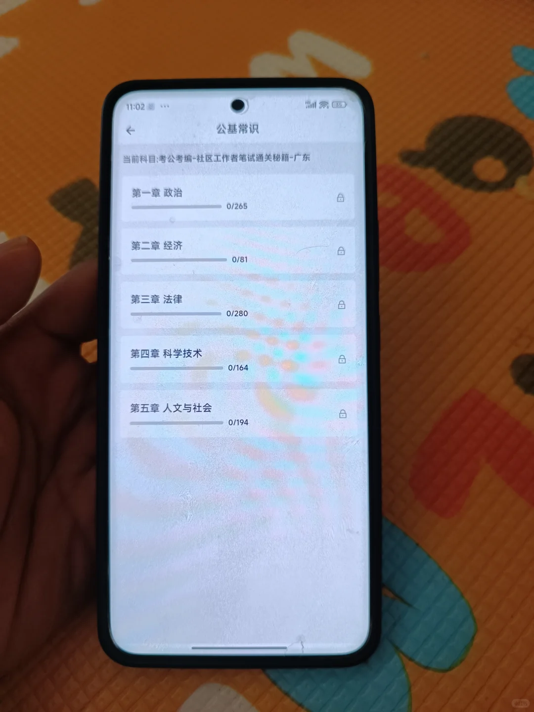 深圳大鹏新区社区工作者，今年是蕞简单一年