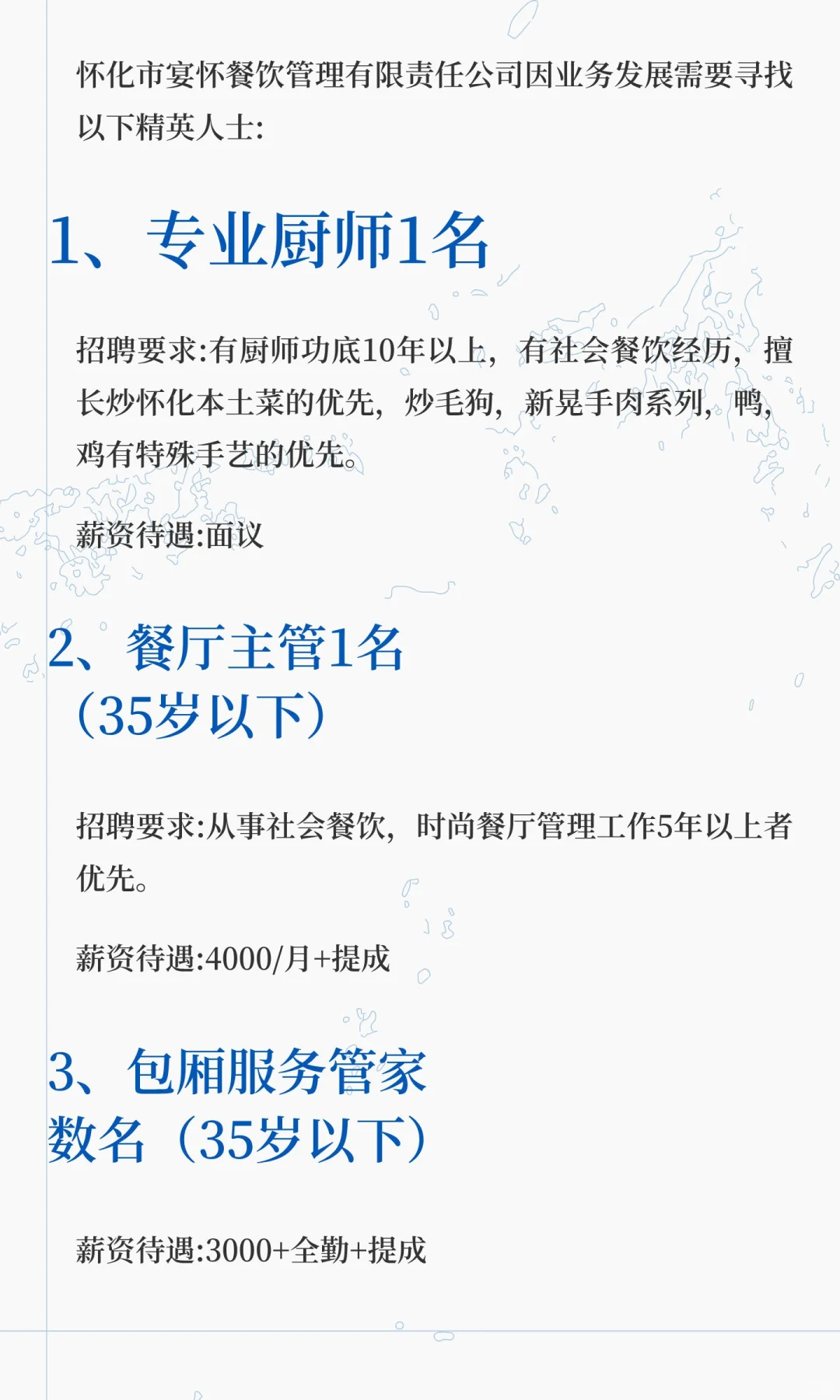 摇人摇人摇人！