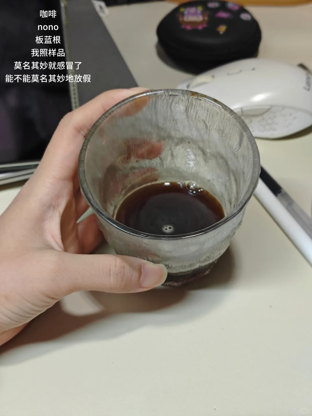 研二实习｜扑灭你的“口渴”