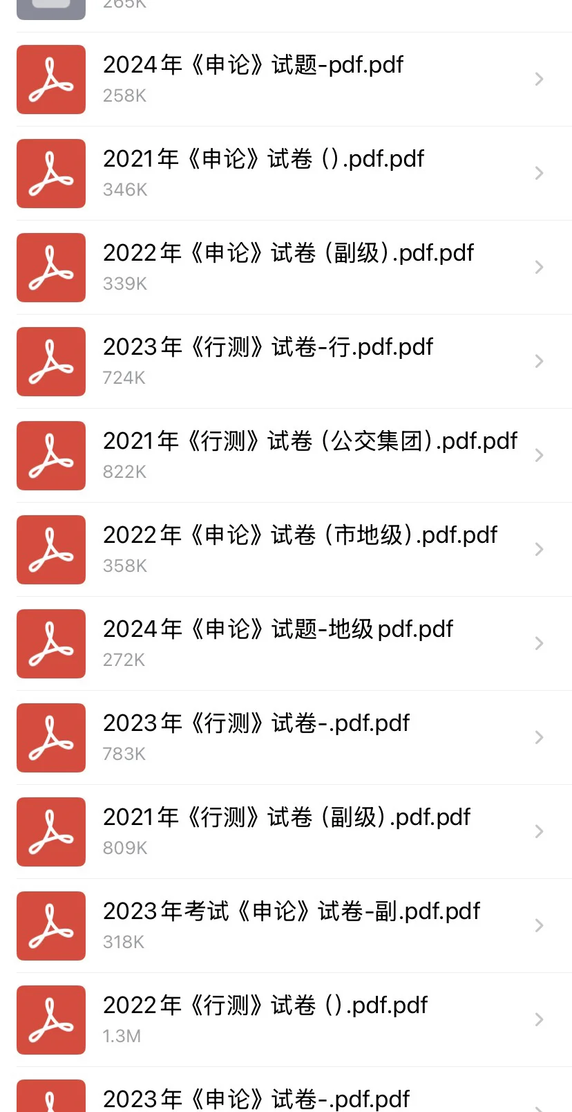 太原公交集团公开招聘40人🔥本科以上