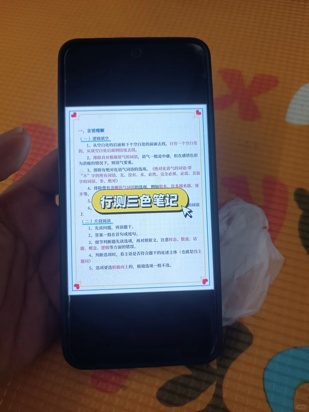 深圳大鹏新区社区工作者，今年是蕞简单一年