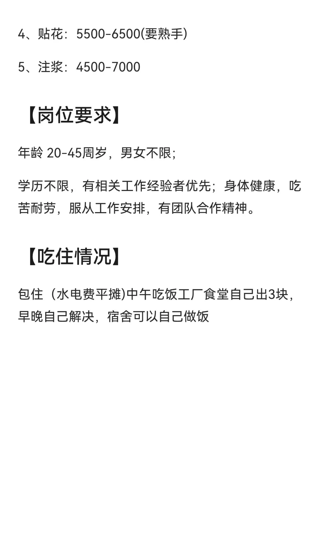 泸州陶瓷厂招聘~