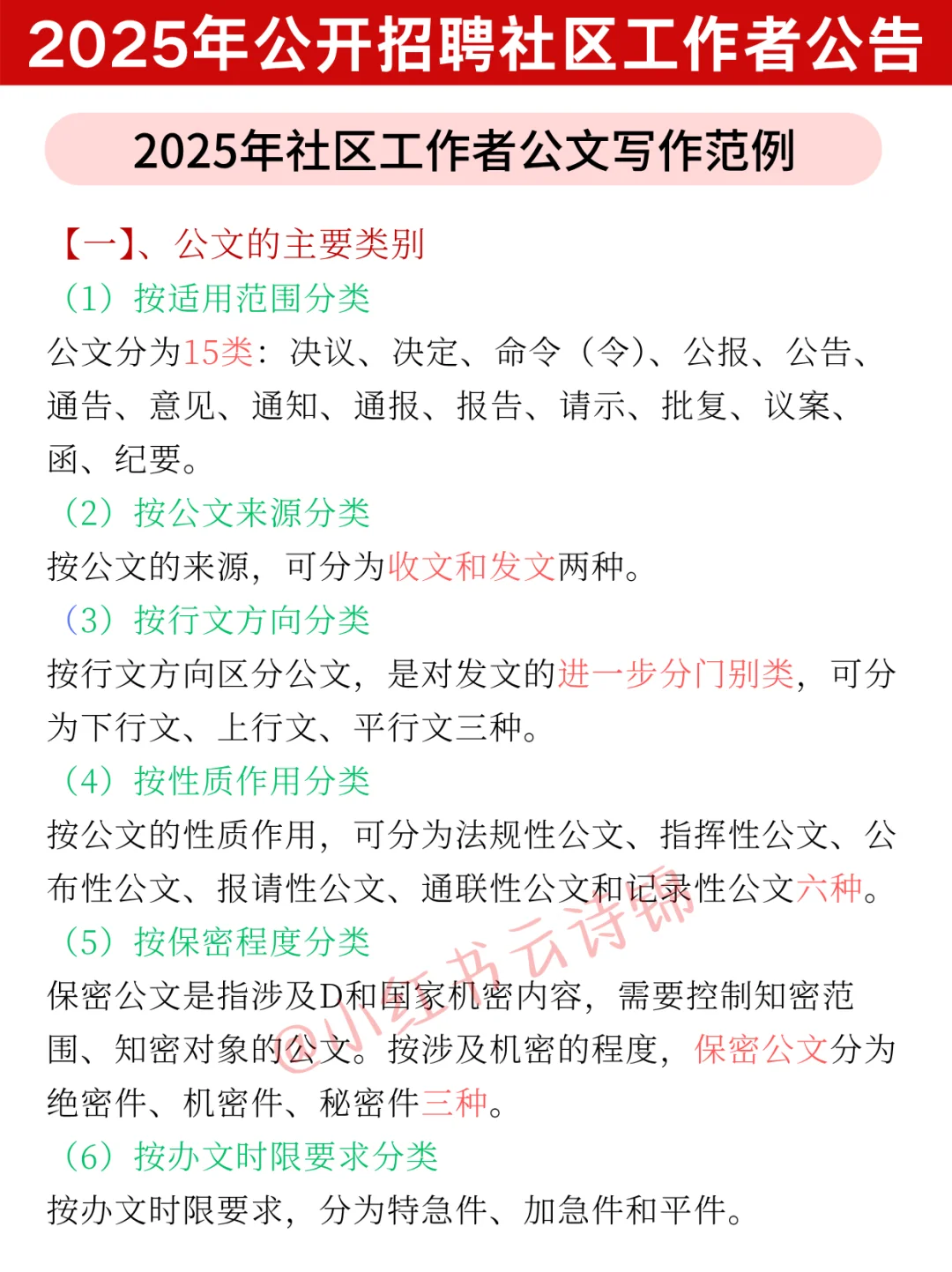 其实，社区工作者最先淘汰的是信息闭塞的人