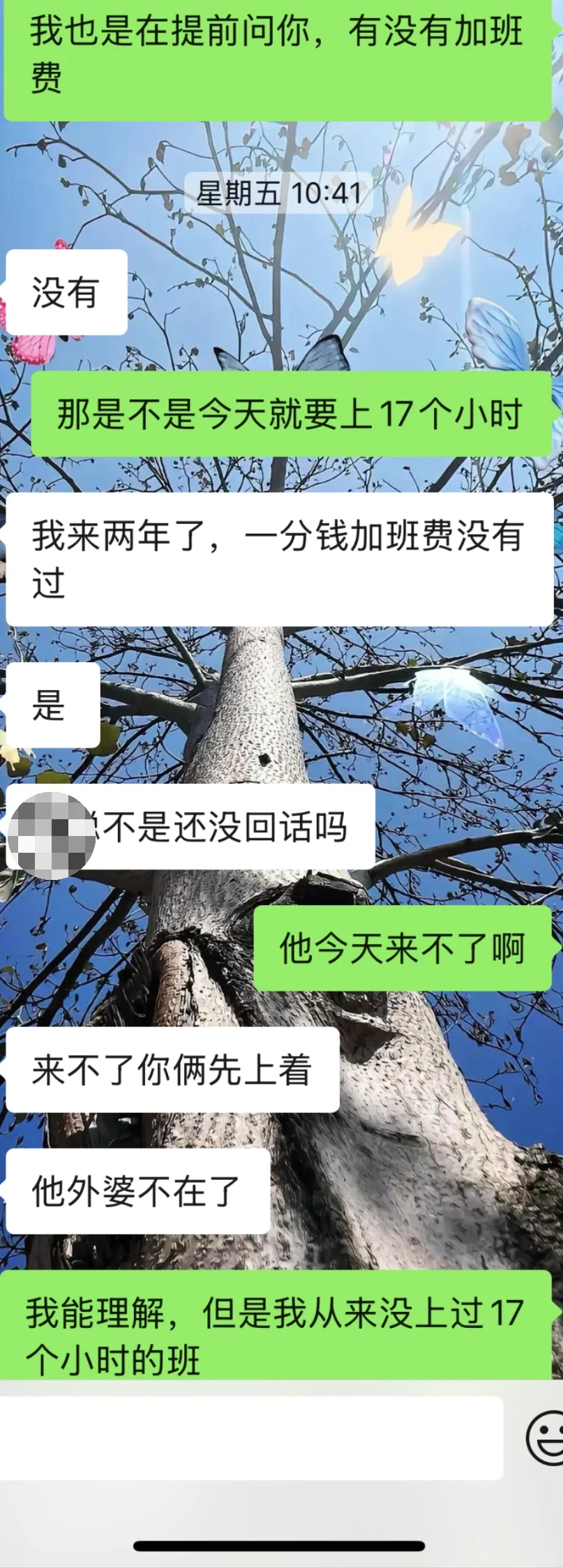 避雷商洛市商州区州城路宾利酒店.