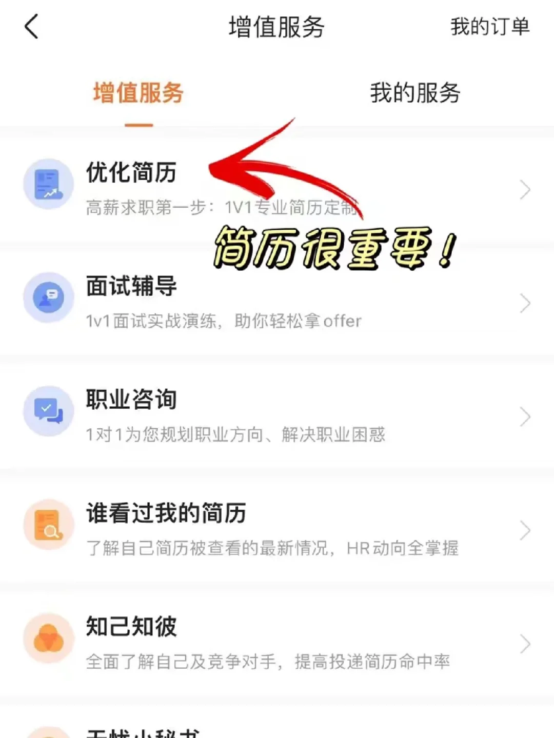 经验分享|双非本科如何拿到大厂offer