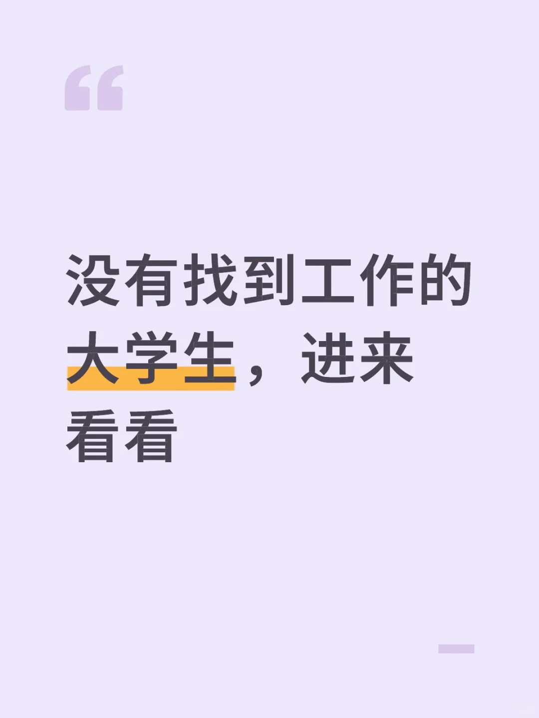 郑州家门口，高薪