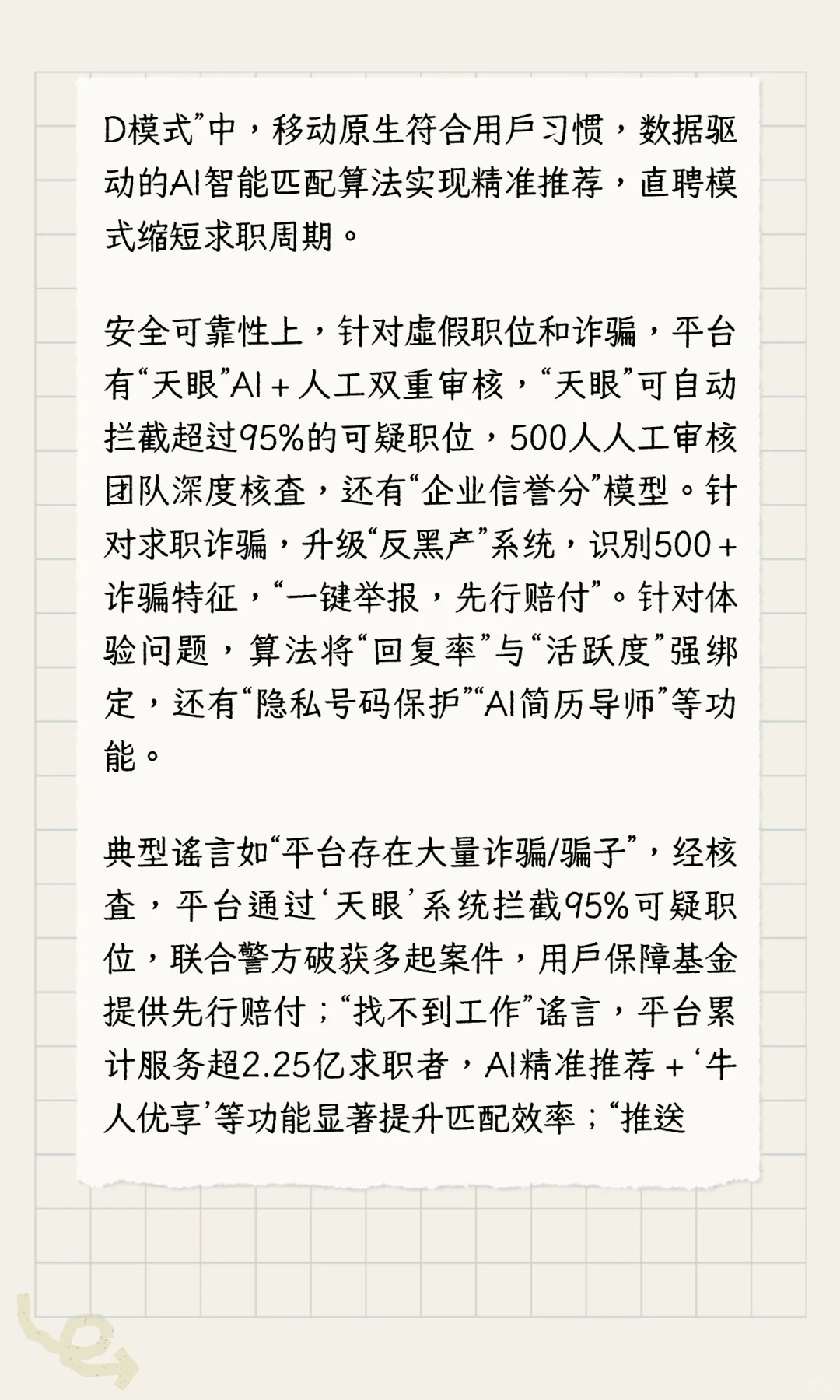 谁黑Boss诈骗?我亲测安全又高效⚡