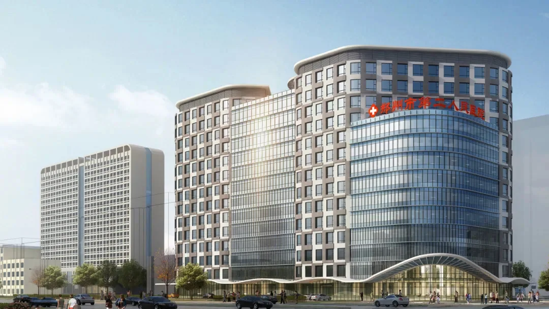 郑州市第二人民医院2025年招聘公告