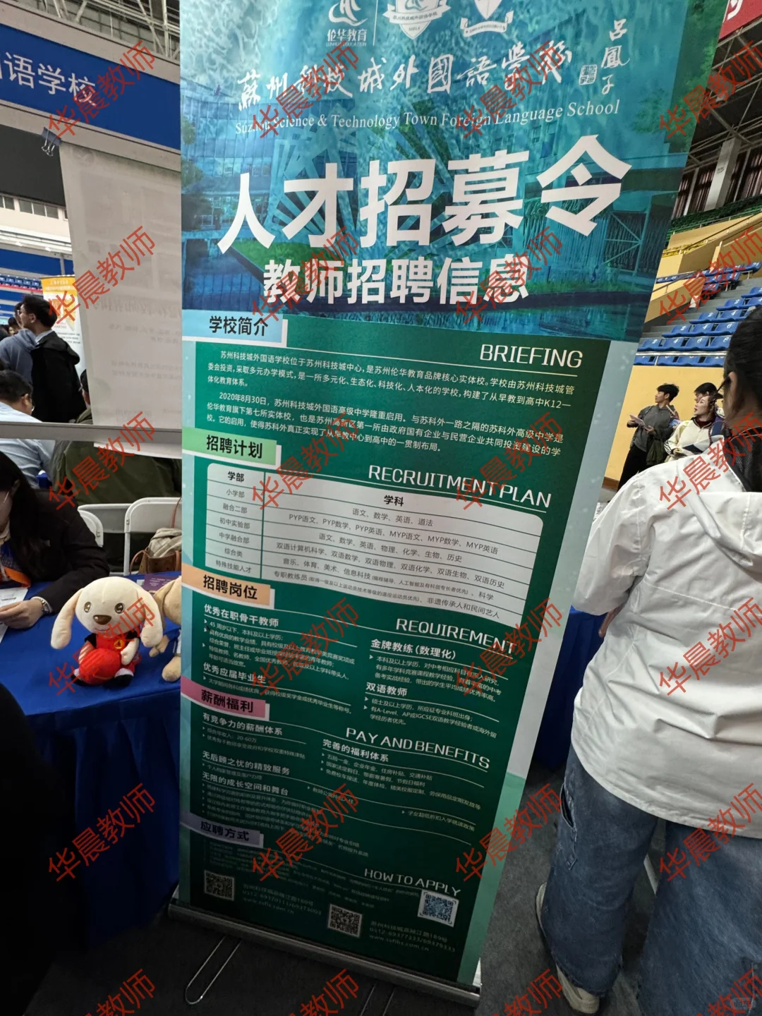 苏州10所学校……根本投递不完