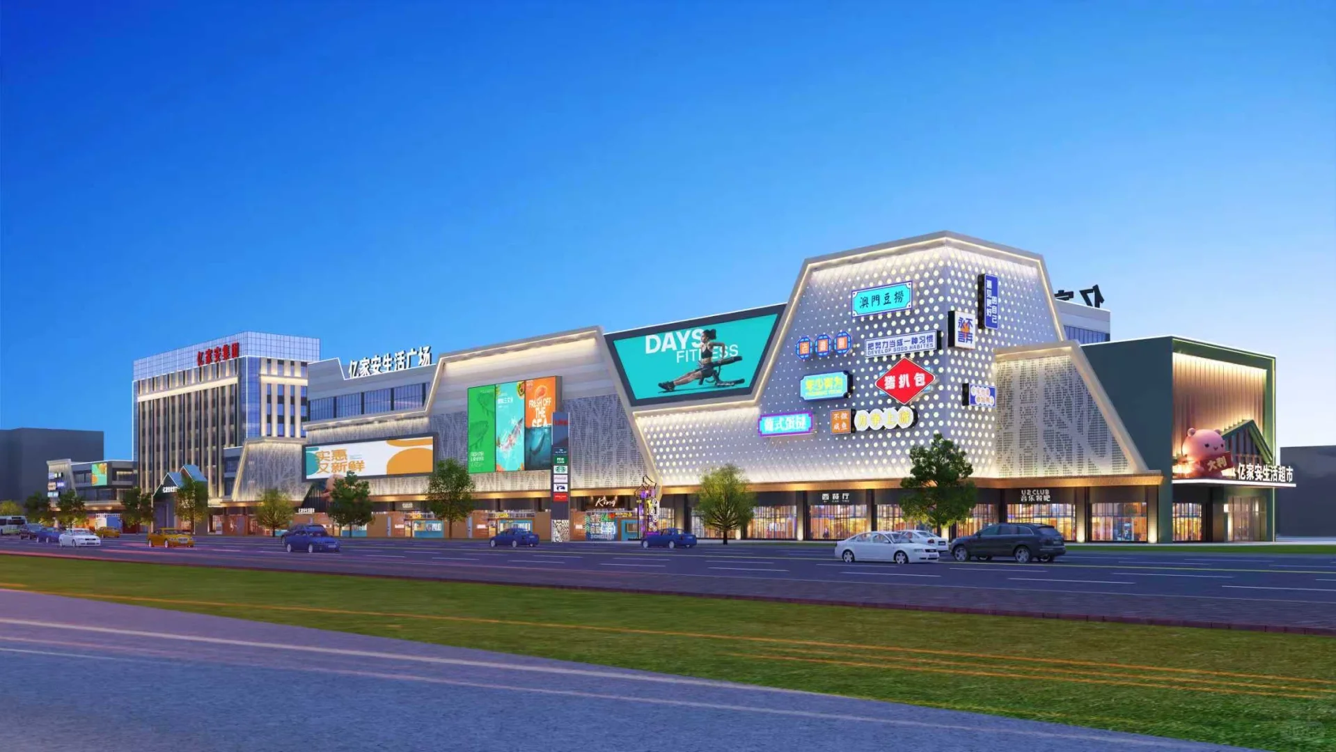 潍坊市潍城区鲜活悦家超市招联营啦