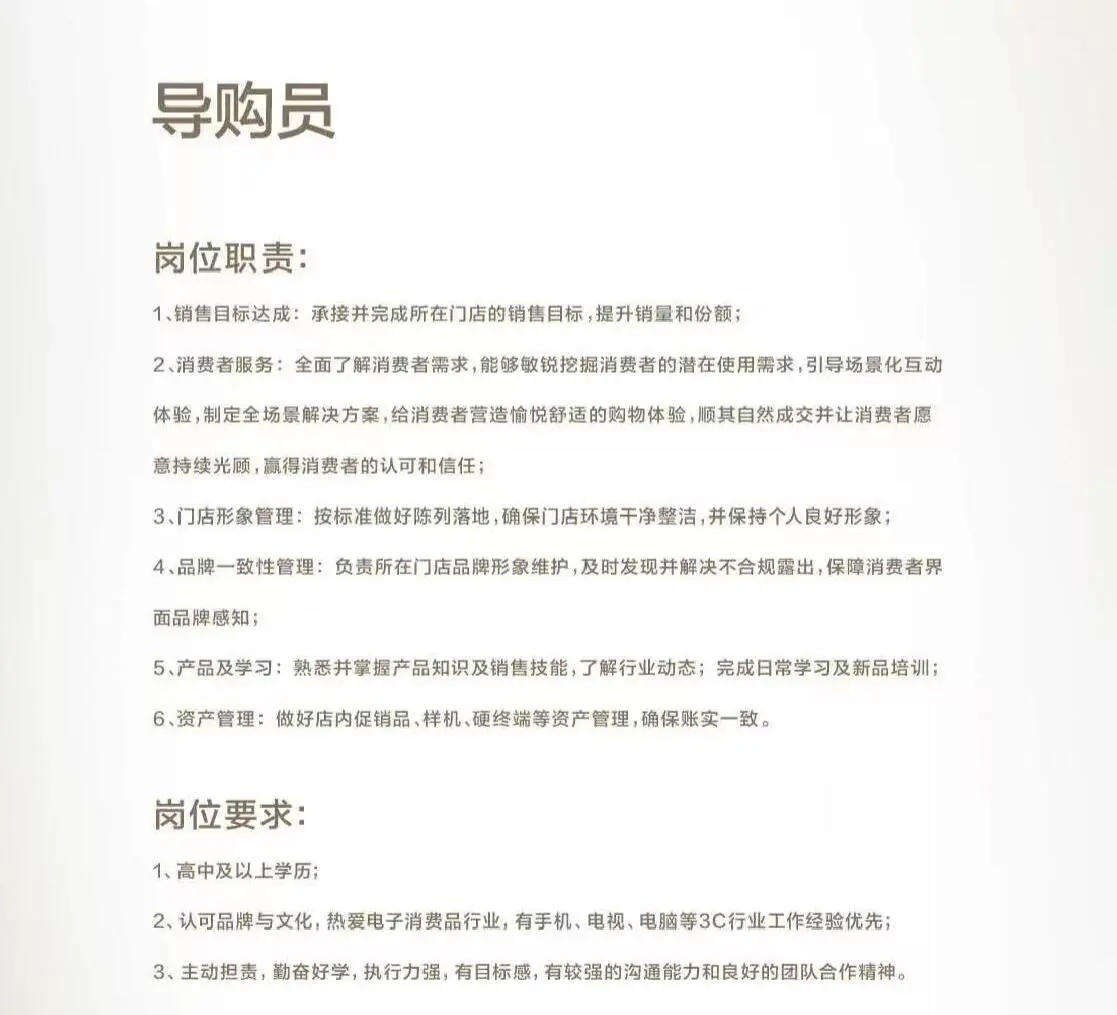 什么？华为竟然…