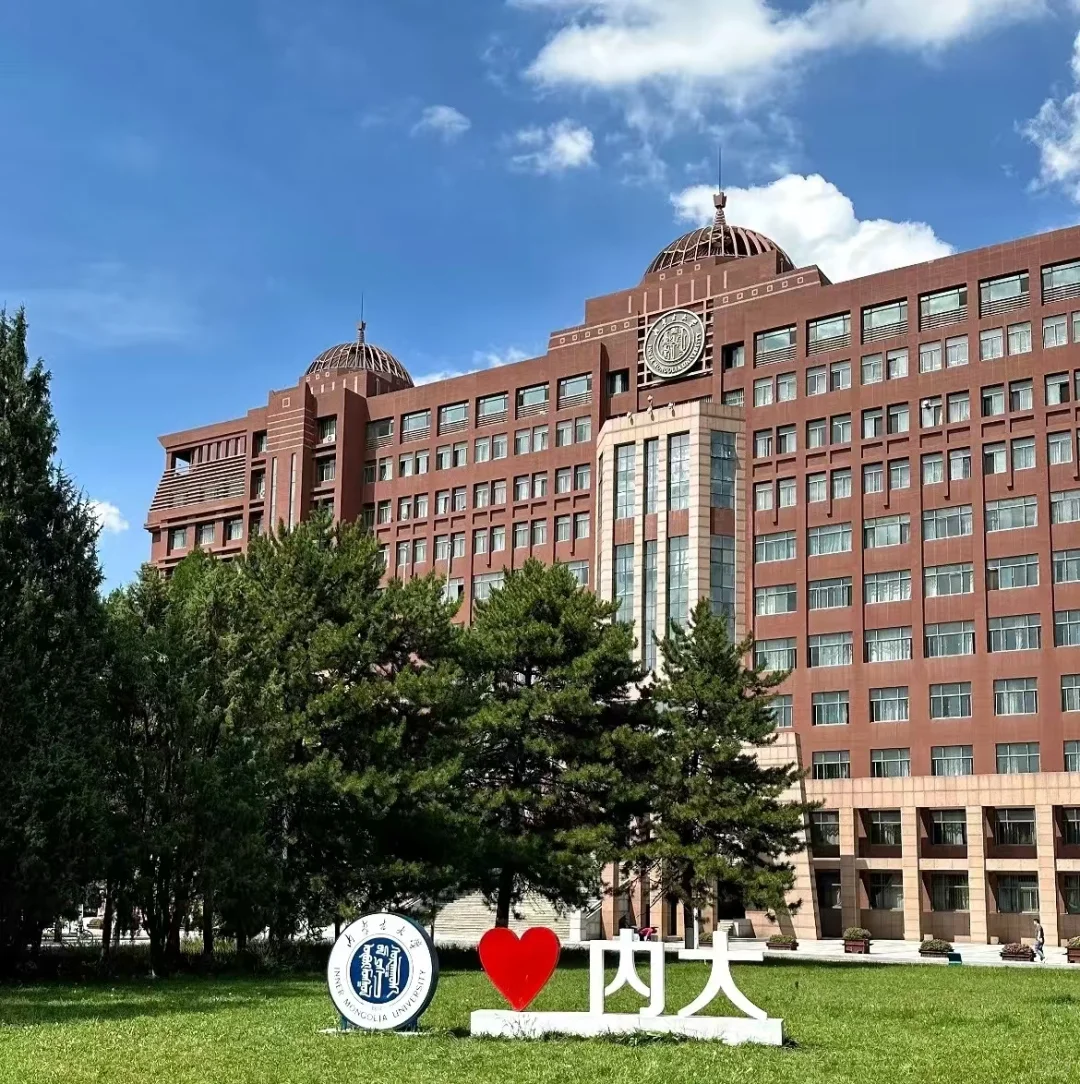 硕士进高校(仅内蒙古)说点巡考消息