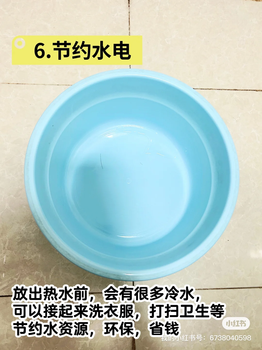 97年女生月薪3500怎么用四年攒下十万的1️⃣