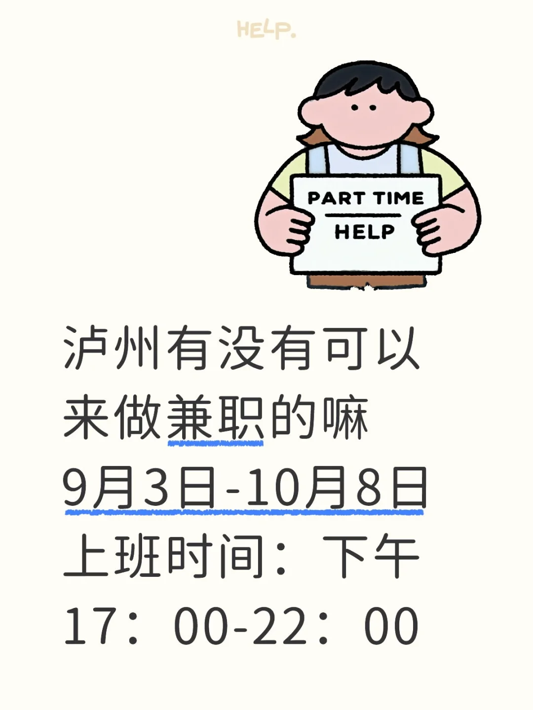 泸州泸州泸州泸州