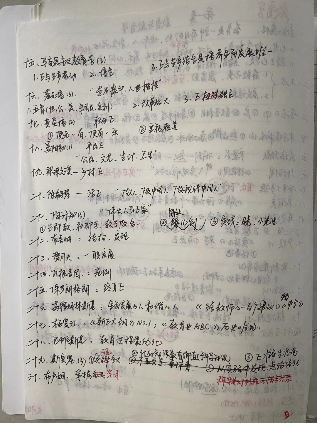 黄埔区笔试第一☝️经验帖！