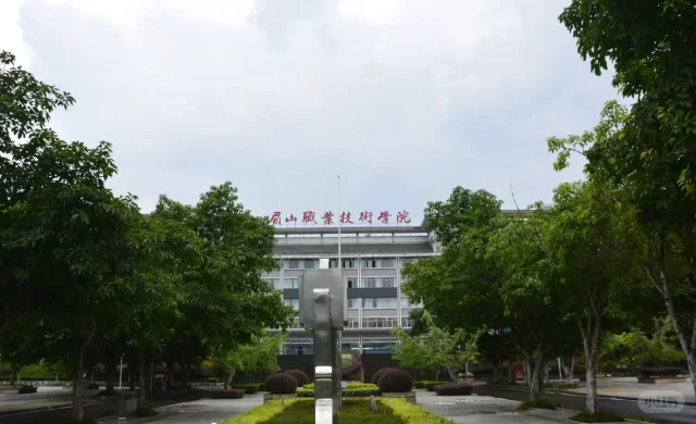 眉山职业技术学院招聘，硕士可以试试水