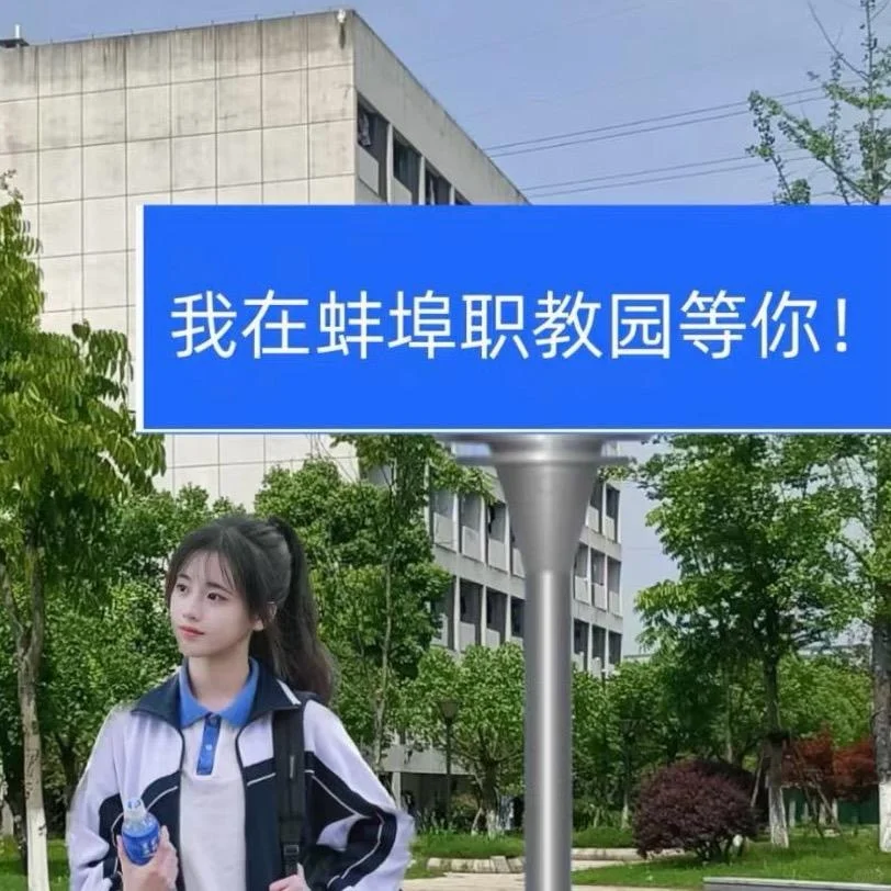 职教园兼职急招五人