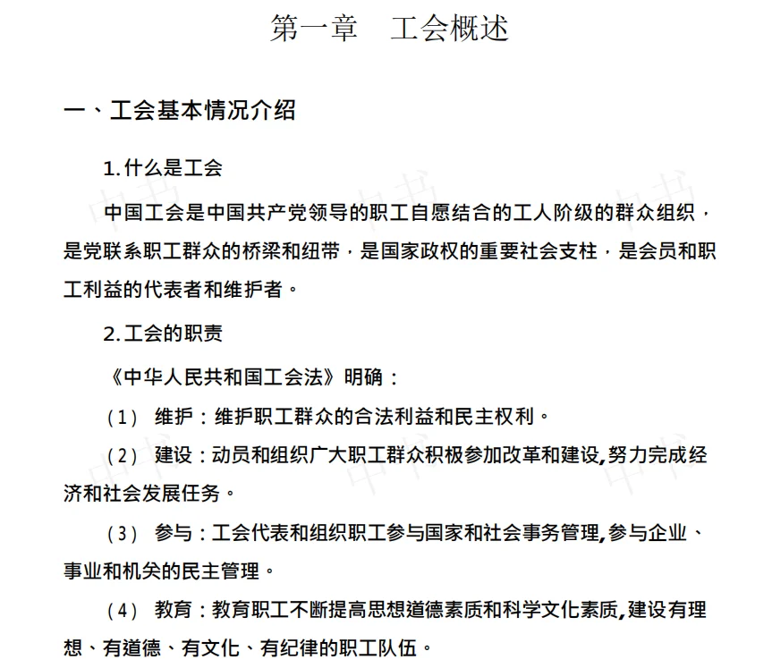 宁夏工会今年招聘234人。闹麻了，怎么复习