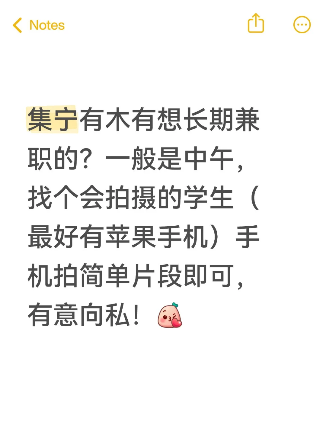 集宁找拍摄兼职