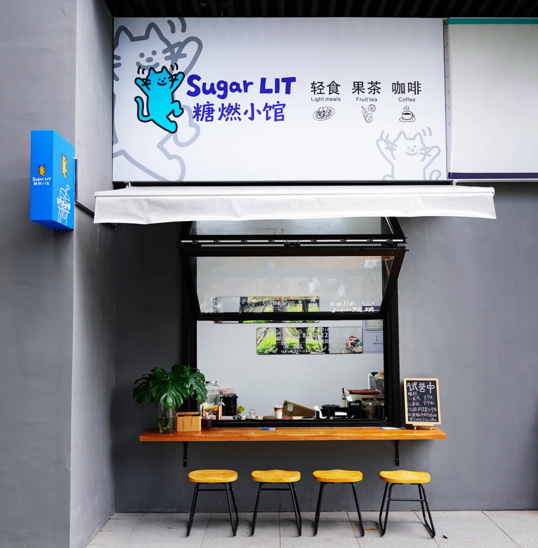 急聘：咖啡/轻食店急聘全职/兼职店员