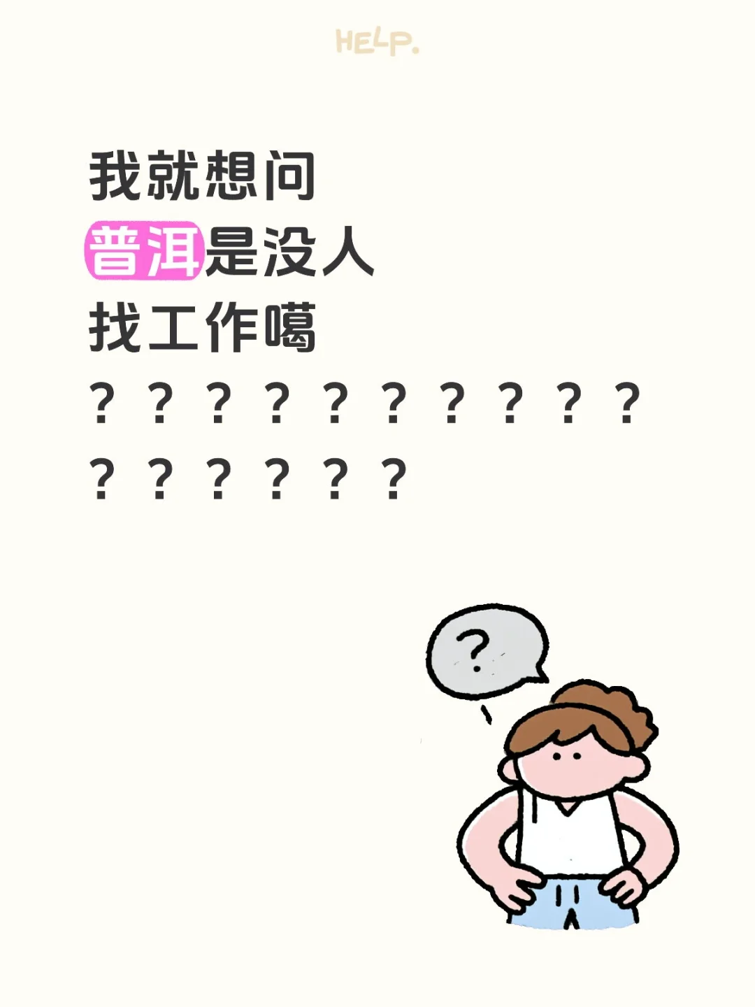 兼职全职都要，包靠谱，中国人不骗中国人！