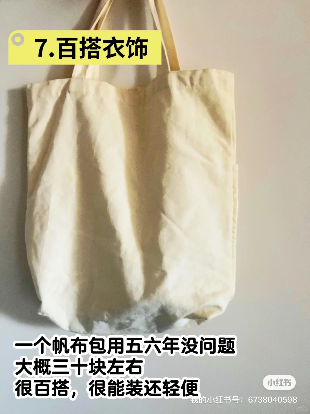 97年女生月薪3500怎么用四年攒下十万的1️⃣