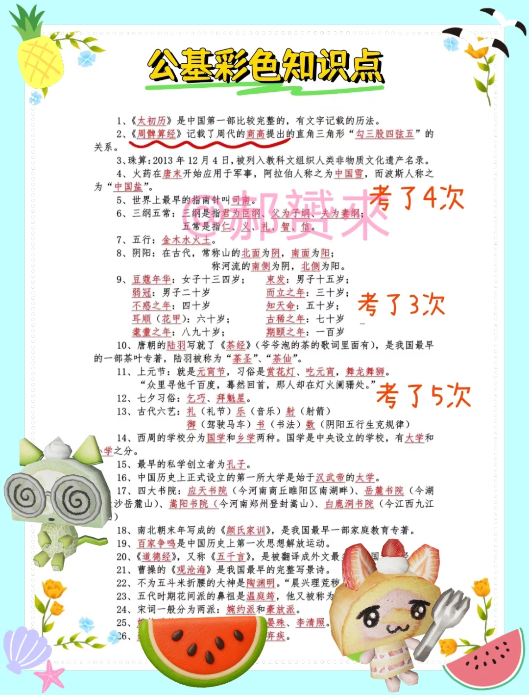 25包头高新区社区工作者，大概率从这里抽