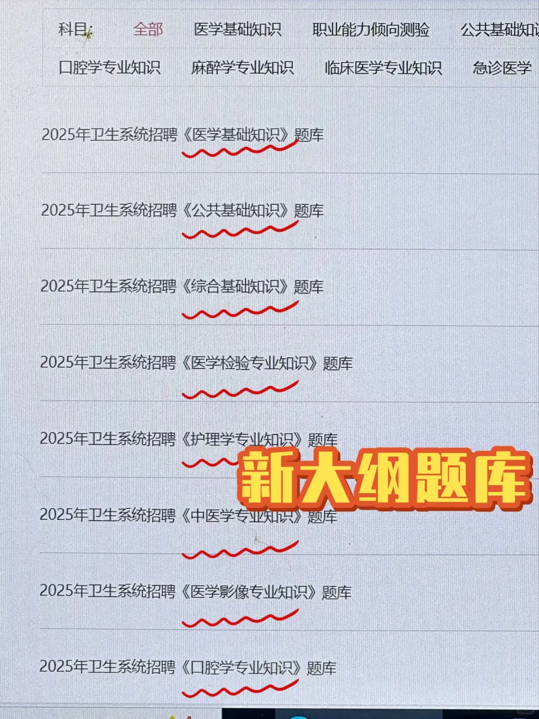 玉林市第二人民医院招聘，来一个帮一个