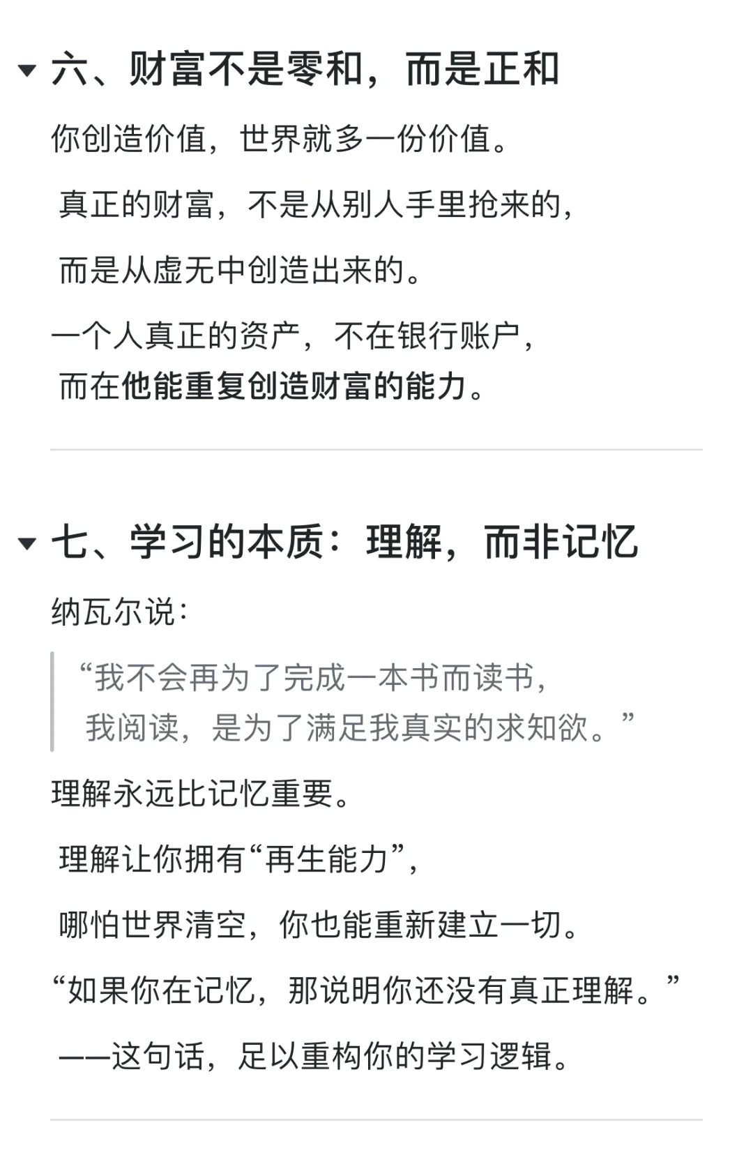 别被“月薪”麻醉，要学会像狮子那样狩猎