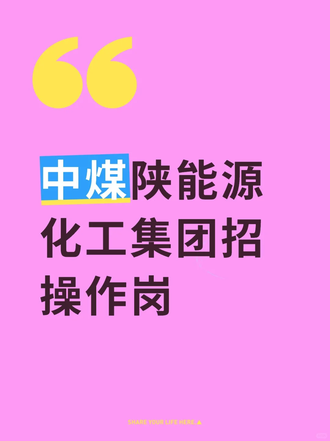八险二金，包住有餐补，3-5-8-长期签署合同