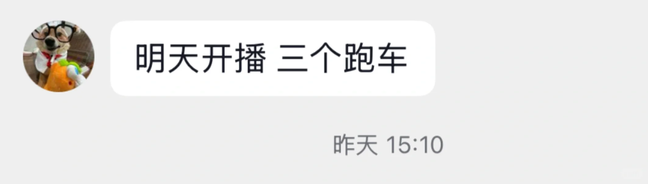 主播宝宝这怎么回