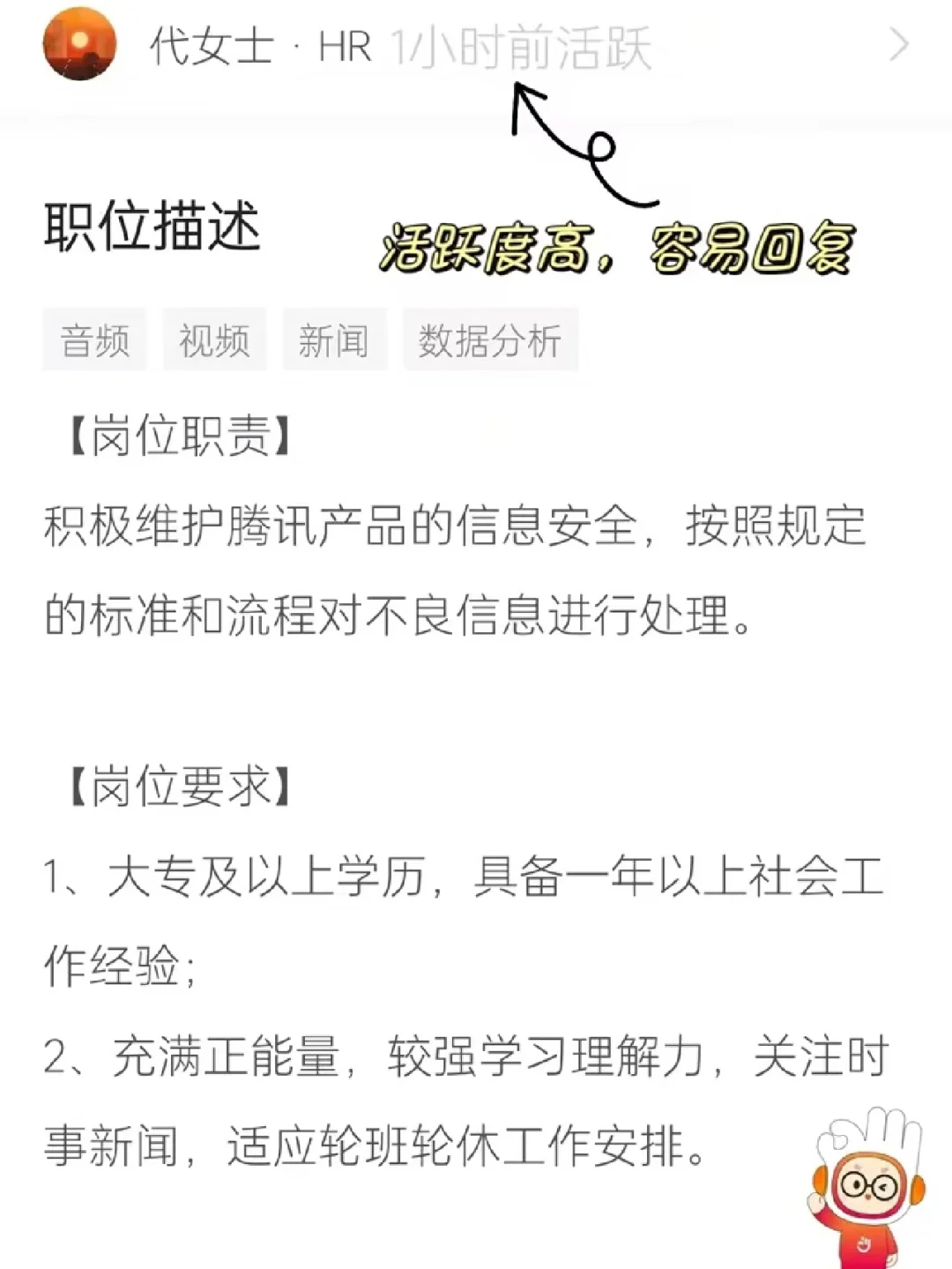经验分享|双非本科如何拿到大厂offer