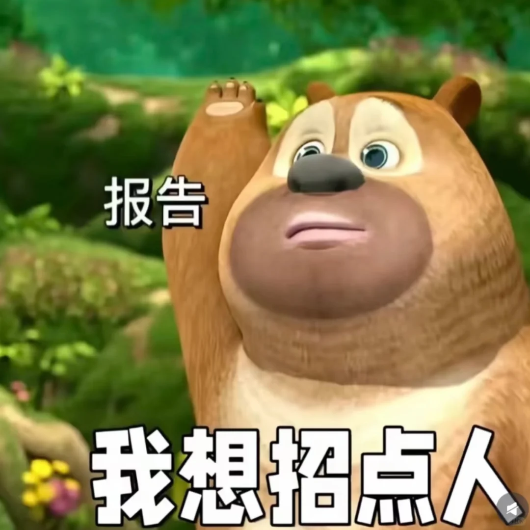 淮南新体育场斜对面电商公司招人啦！