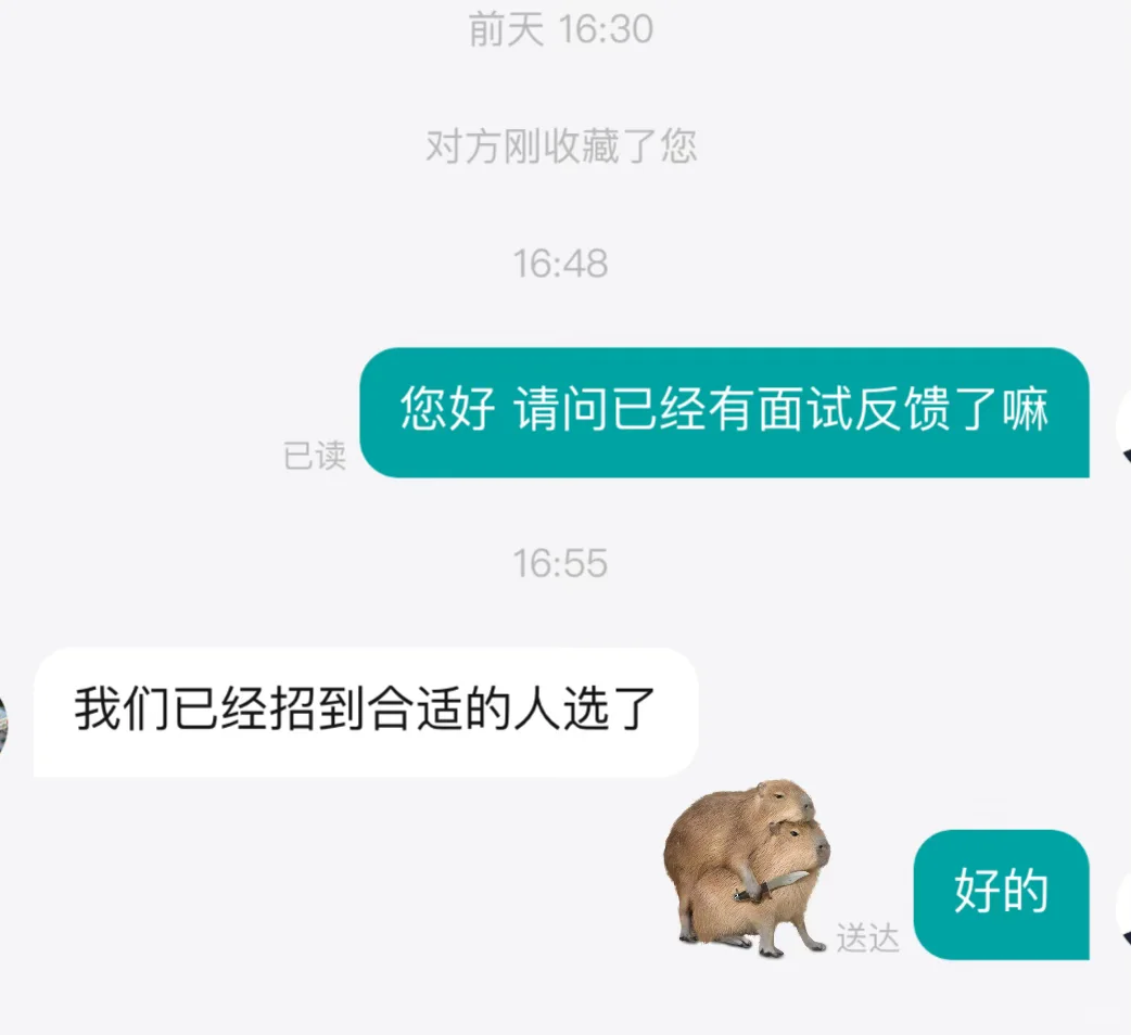 大连到底是谁能找到工作啊呜呜🥹