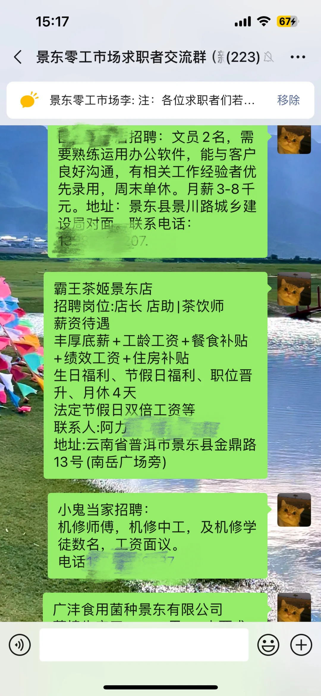 都是老乡一句话，我直接给你带👗里